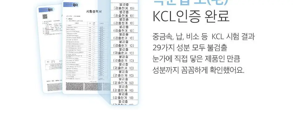 [속눈썹맛집/1등속눈썹] 코링코 노글루/가닥/하프 속눈썹 중 택1 상세페이지 87